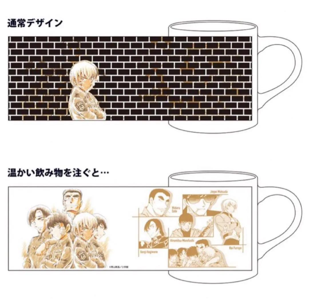 安室透 名探偵コナン タペストリー マグカップ ２点セット 新品未使用❗ 安室透 名探偵コナン タペストリー マグカップ 2点セット 新品