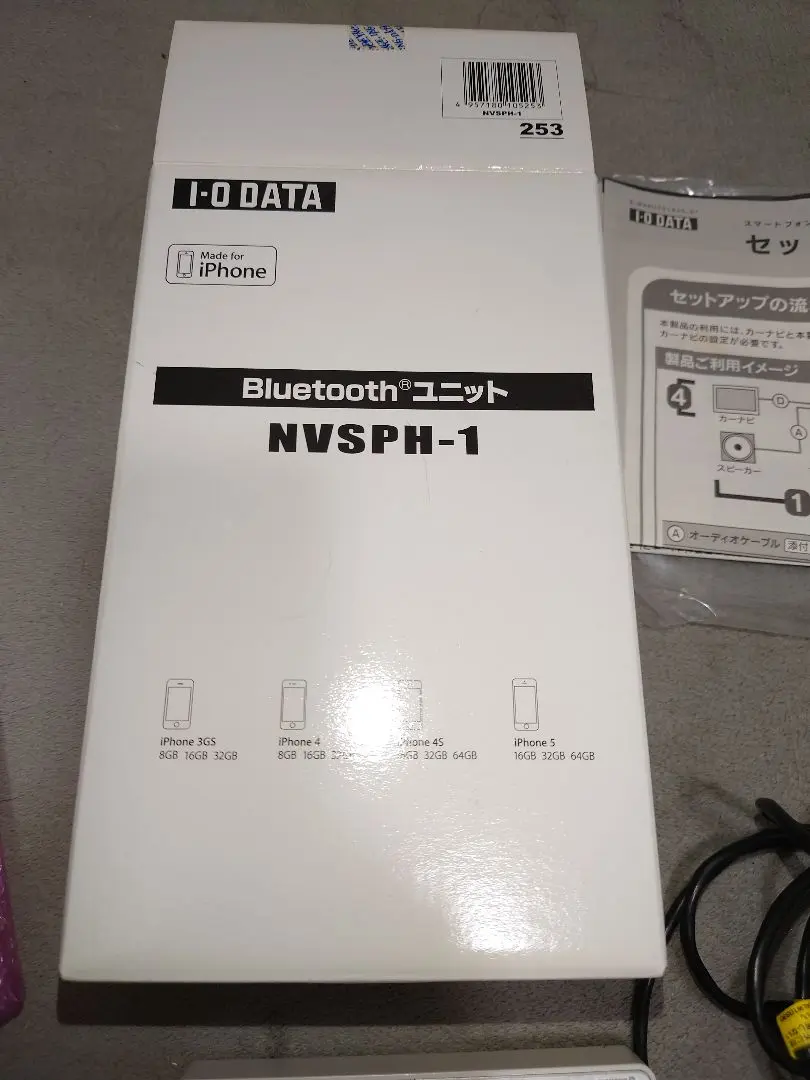 IOデータ　NVSPH-1 NVSPH-1 仕様 | | アイ・オー・データ機器 I-O DATA