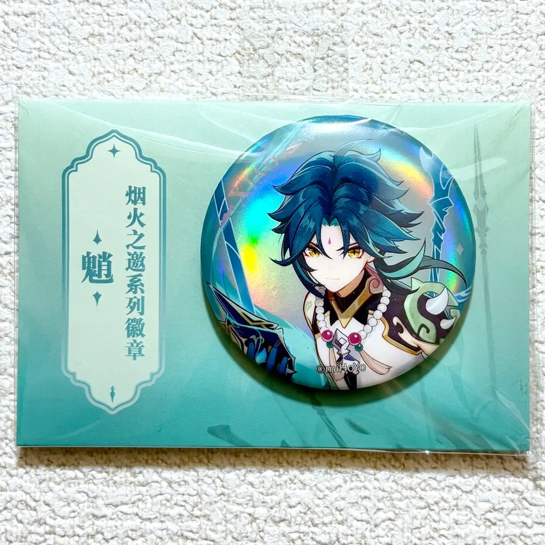 Thumbnail of Genshin Impact Xiao, the Yaksha Conqueror Character Can Badge
