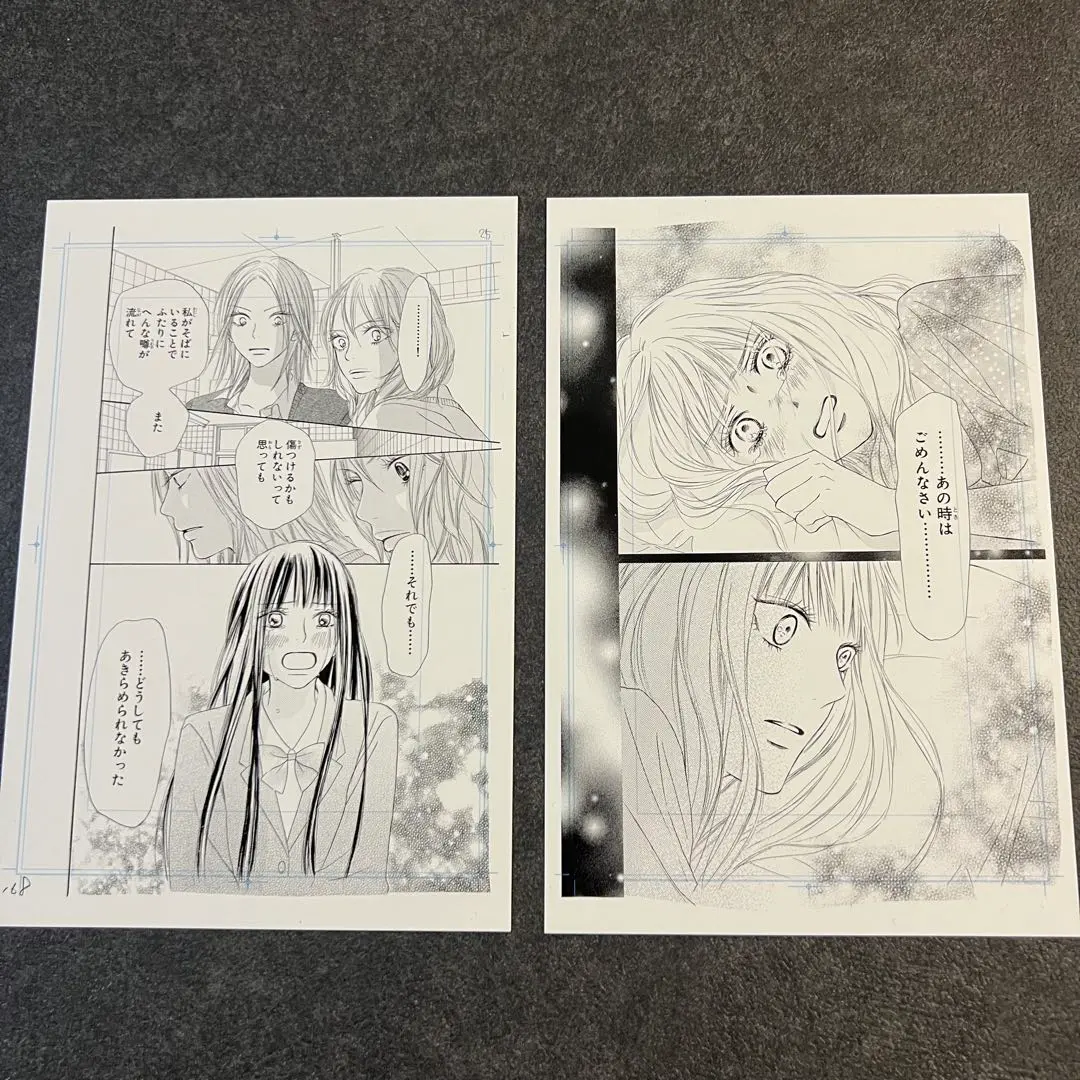 Thumbnail of Kimi ni Todoke Postcard Kimi ni Todoke Exhibition Bonus 2-piece Set