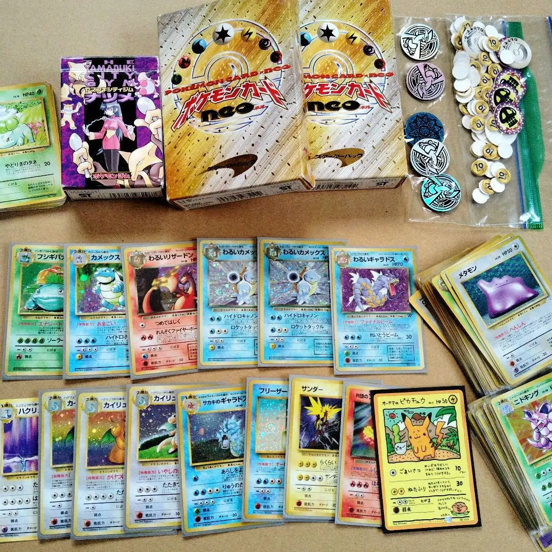 ポケモンカードneo スターターパック 未開封