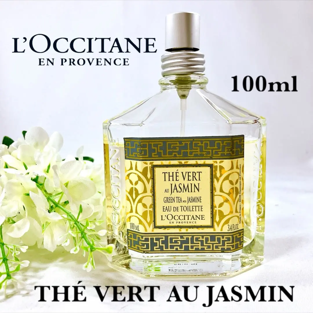 ◎L'OCCITANE ロクシタン ジャスミングリーンティー 100ml 香水 廃盤】ロクシタン ジャスミングリーンティ 100ml - メルカリ