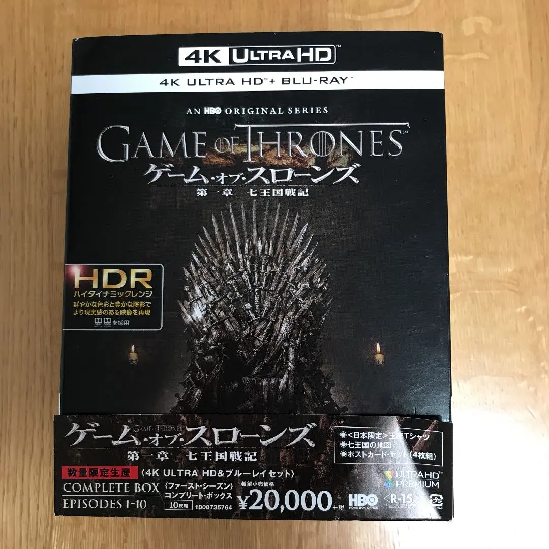 Amazon.co.jp: ゲーム・オブ・スローンズ 第一章:七王国戦記 全