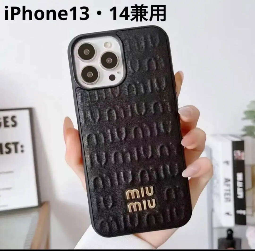 2025年最新】スマホケース iphone15 miumiuの人気アイテム