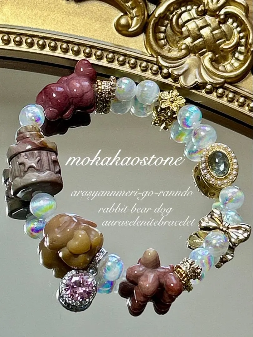 【SALE】671/アラシャン瑪瑙のハート風船エンジェルくまさんのブレスです③