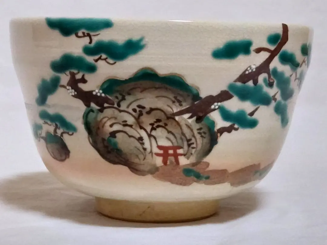 団扇 お茶碗 中村香菊 茶道具 - メルカリ