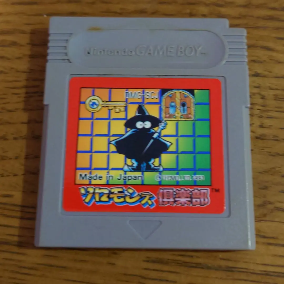 新品未使用 ソロモンズ倶楽部 ゲームボーイ 駿河屋 -<中古>ソロモンズ倶楽部 (箱説なし)（ゲームボーイ）