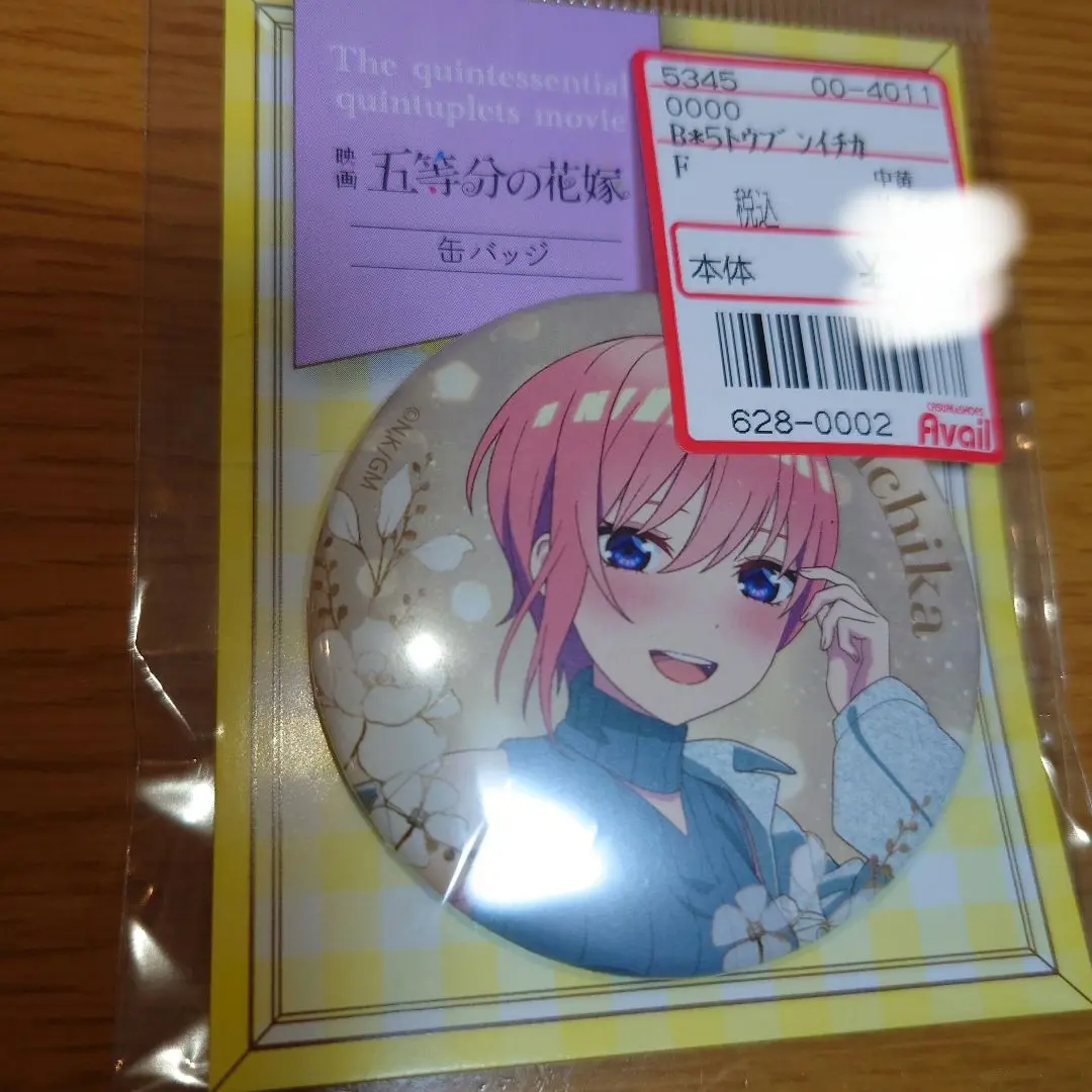 アベイル Avail 中野二乃 缶バッジ 65個 アベイル Avail 中野二乃 缶バッジ 65個 - ピンズ・ピンバッジ