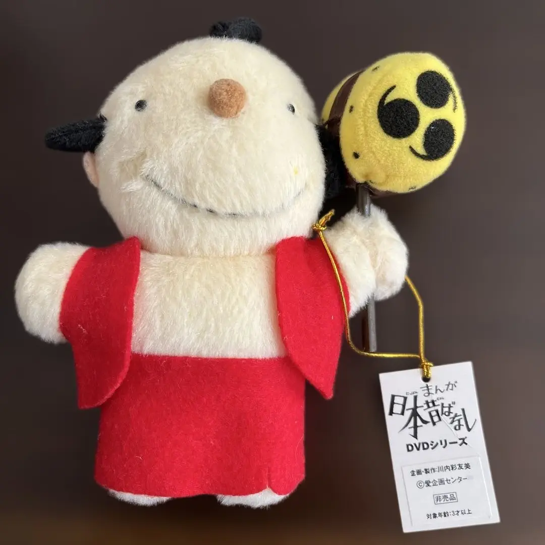 「まんが日本昔ばなし」 第１・２集セット＋非売品ぬいぐるみ まんが日本昔ばなし』ぬいぐるみプレゼントキャンペーン
