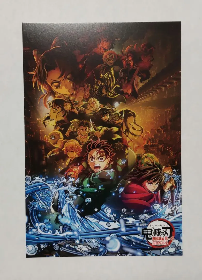 鬼滅之刃 ufotable咖啡 TO GO 無限城篇明信片 集合 的縮圖