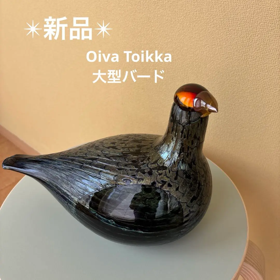 Tomoko n　オイバトイッカ　イッタラ　バード　ライチョウ 234-8013_1.jpg