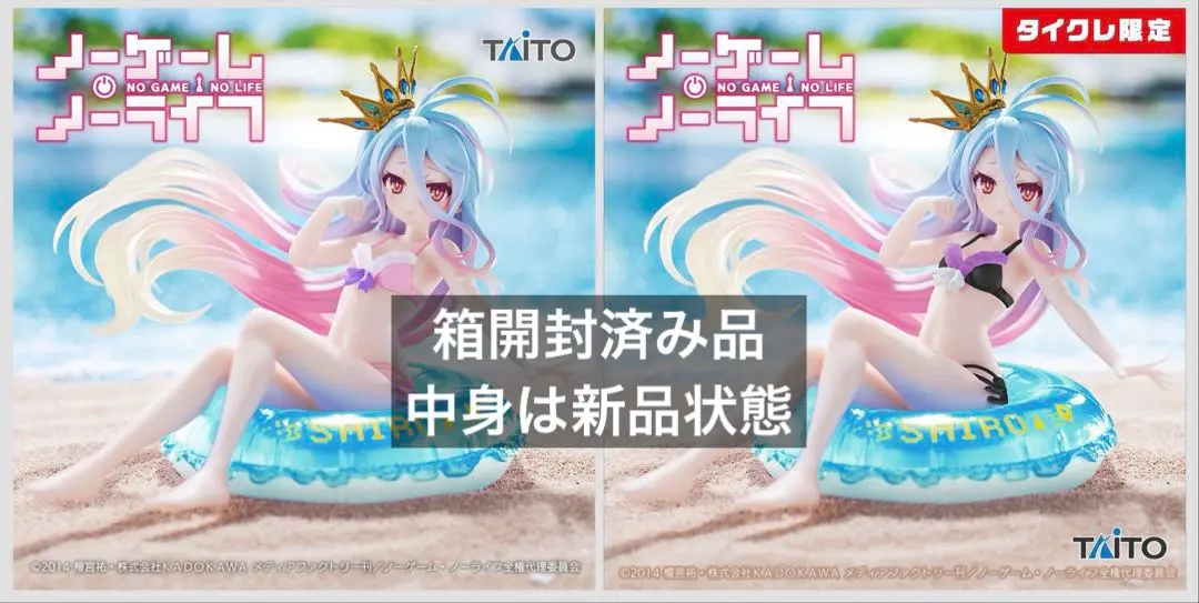 2025年最新】Aqua Float Girls フィギュア 白 Renewal タイクレ