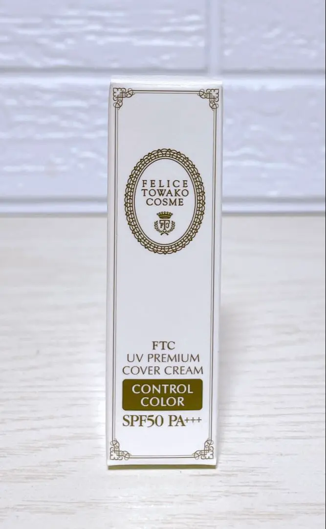 フェリーチェトワコ★FTCUVクリームクリアリュクス★君島十和子日焼け止め FTC UVクリーム クリアリュクス使用方法 - YouTube