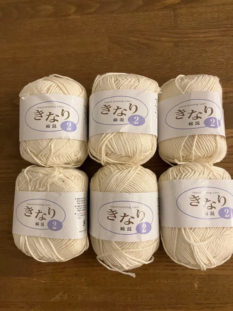 Thumbnail of Kinari 2 (50% cotton, 50% acrylic) 6 balls