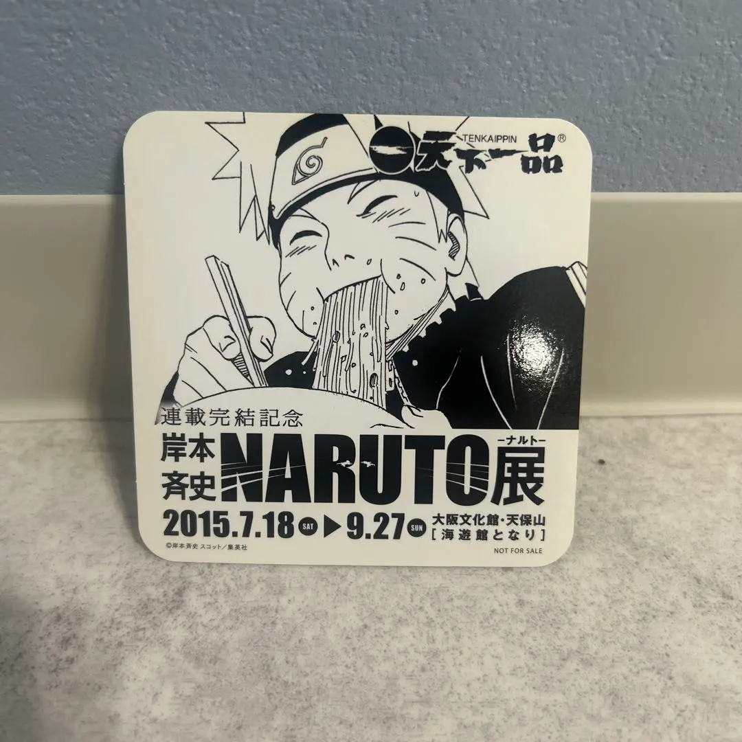 【NARUTO】NARUTO展 天下一品 コースター全10種コンプセット 2025年最新】天下一品 コースターの人気アイテム - メルカリ