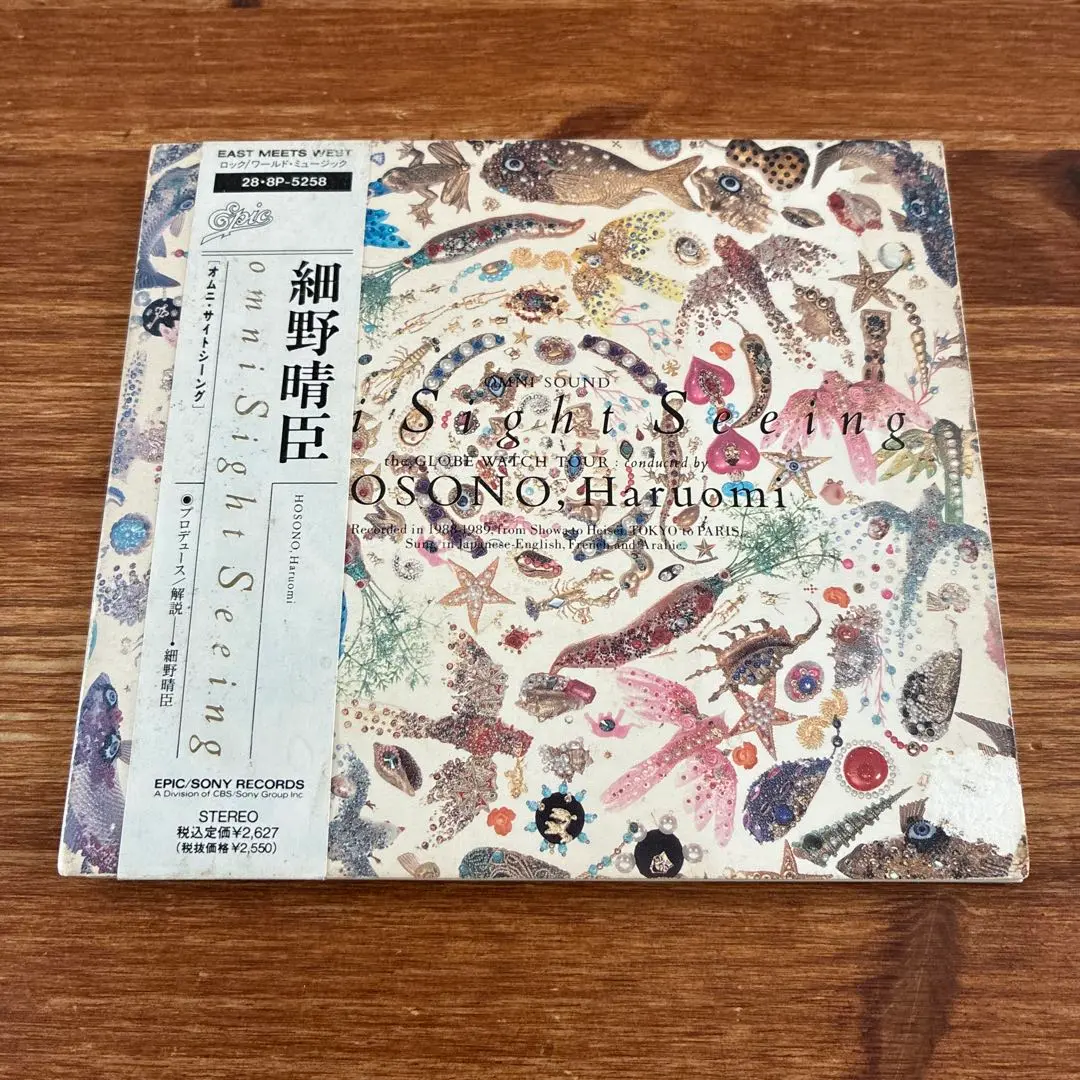 内容違い】プロモ盤 細野晴臣「オムニサイトシーイング