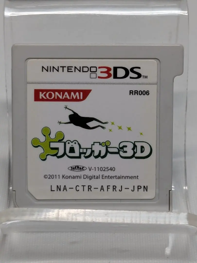 【希少】3DS フロッガー3D【未開封品】 レア】フロッガー3d 3DS - メルカリ