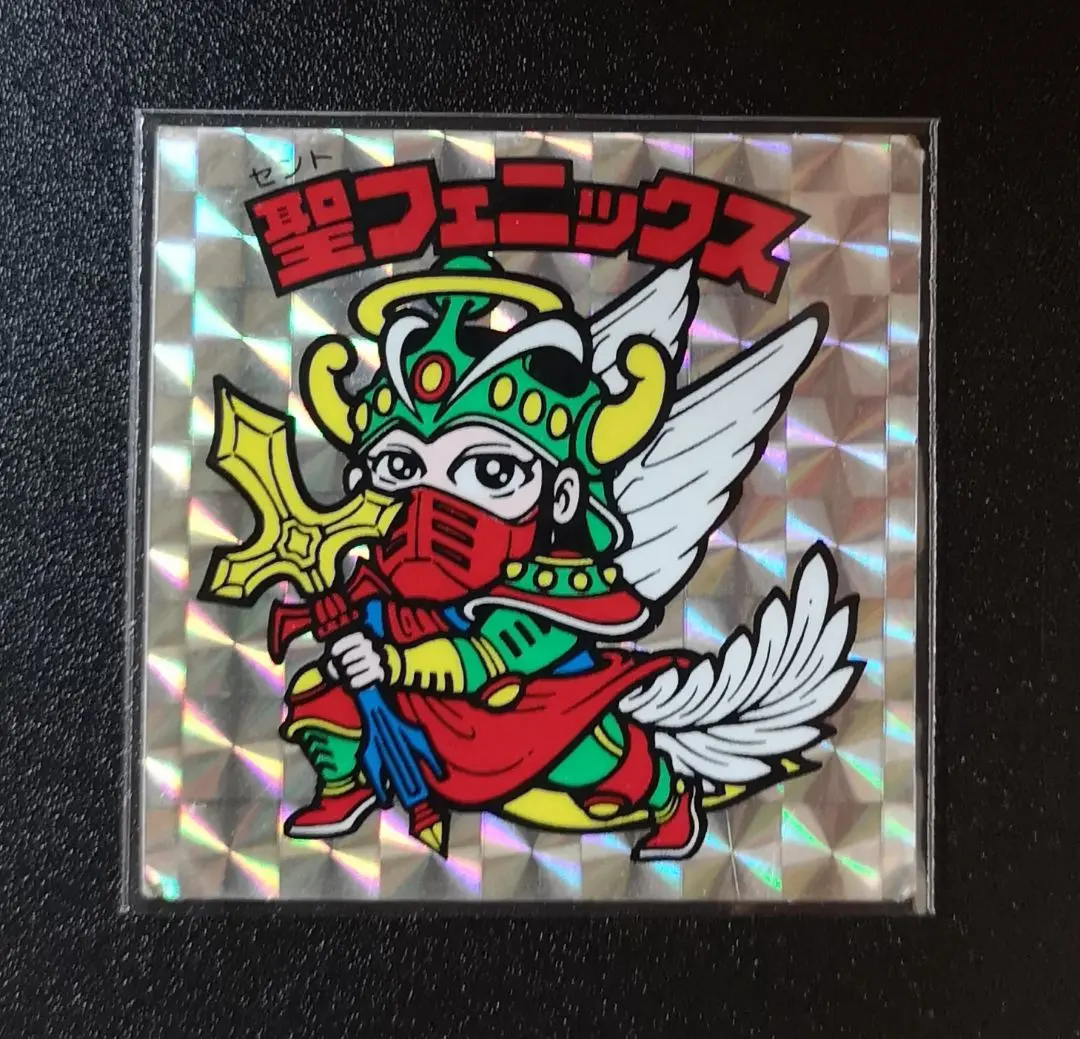 ［希少］ビックリマン　聖フェニックス金エンボス ビックリマンシール 聖フェニックス 金色 - メルカリ