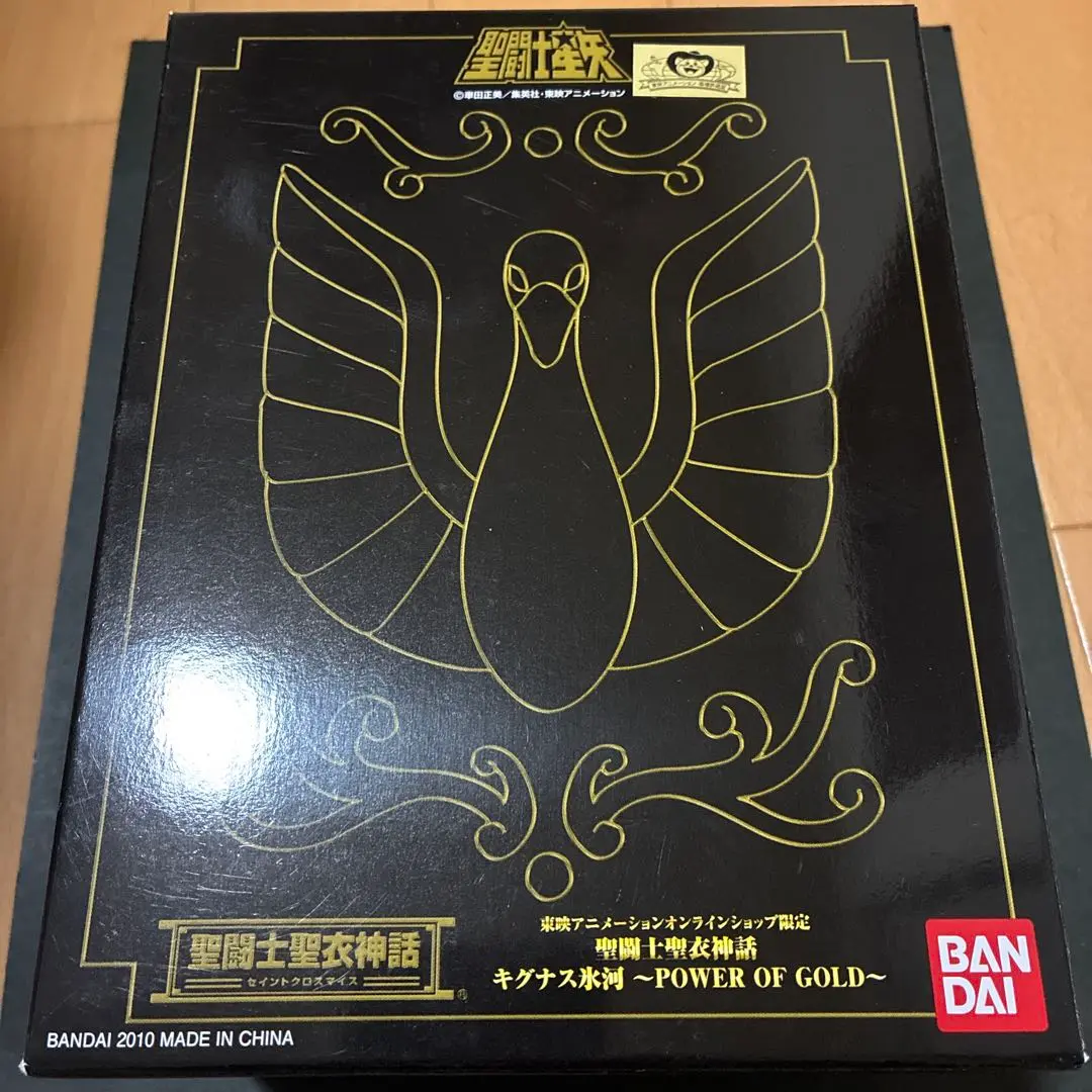 2025年最新】キグナス氷河 Power Of Goldの人気アイテム - メルカリ