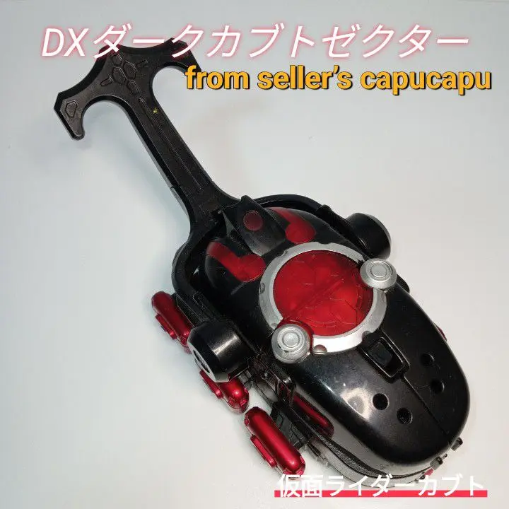 2025年最新】dx ダークカブトゼクターの人気アイテム - メルカリ