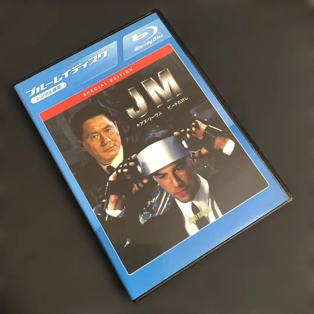 JM スペシャル・エディション('94米) Blu-ray Amazon.co.jp: JM スペシャル・エディション [Blu-ray] : ディナ