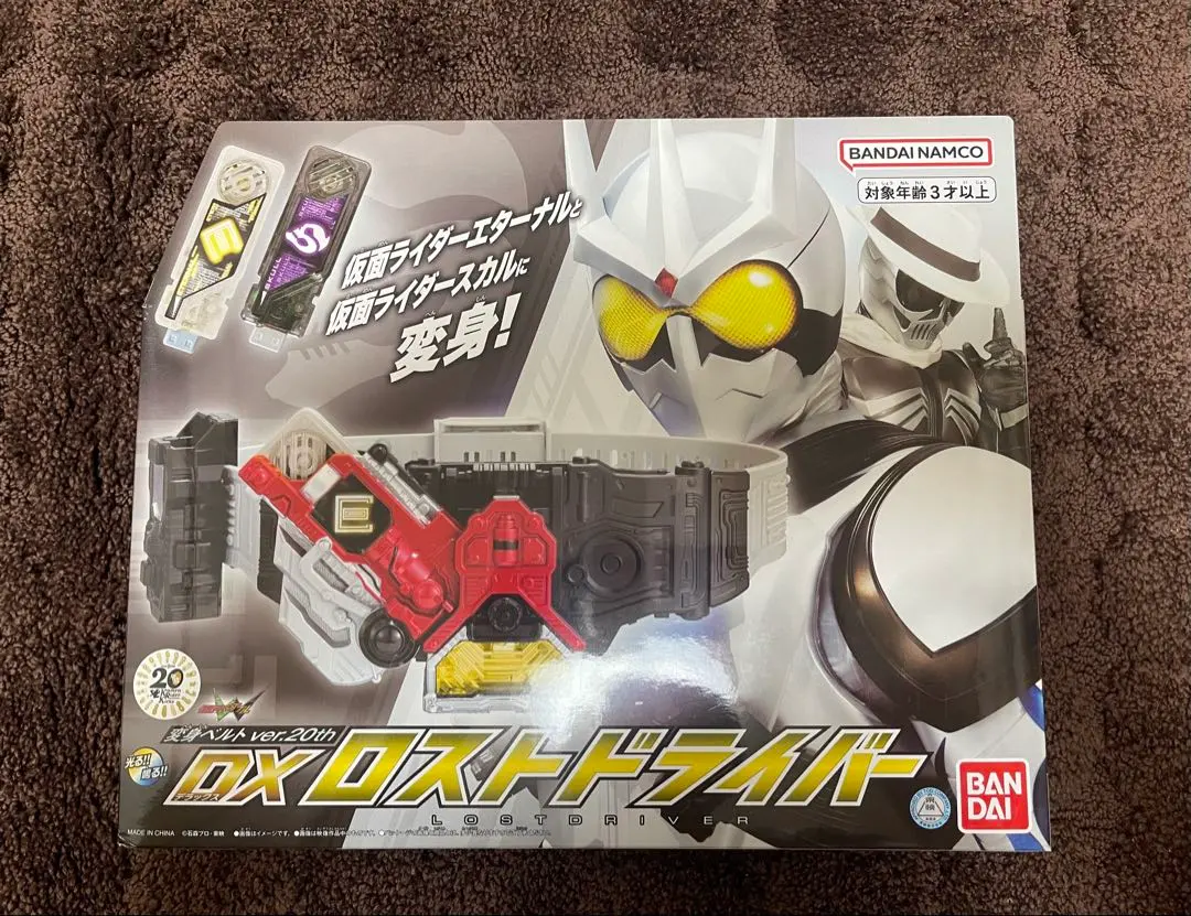 Thumbnail of DX Lost Driver Bandai, new, unused