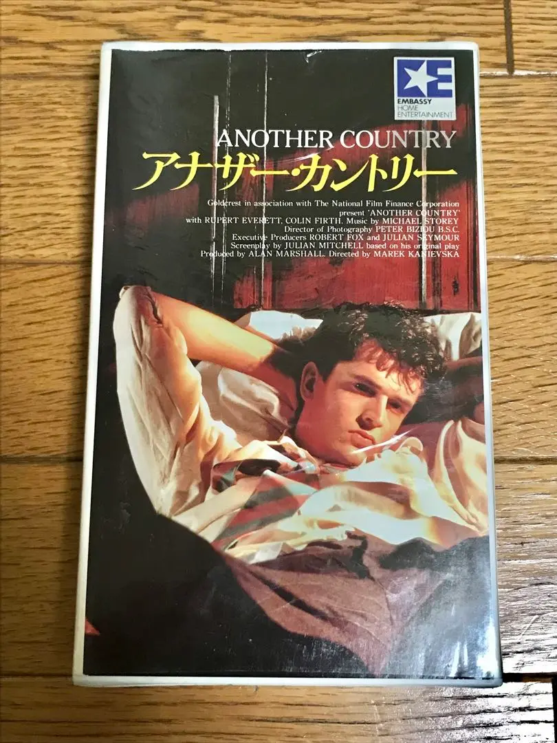 2025年最新】アナザー・カントリー [dvd]の人気アイテム - メルカリ