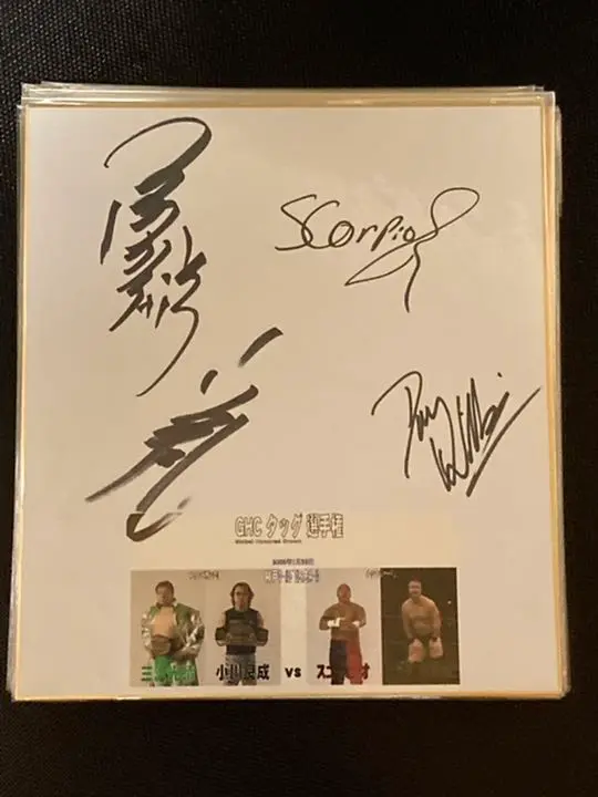 【shige】ザックセイバーJr.　小川良成　サイン入りボートレート ザックセイバーJr. 小川良成 サイン入りボートレート T （勝ち飯