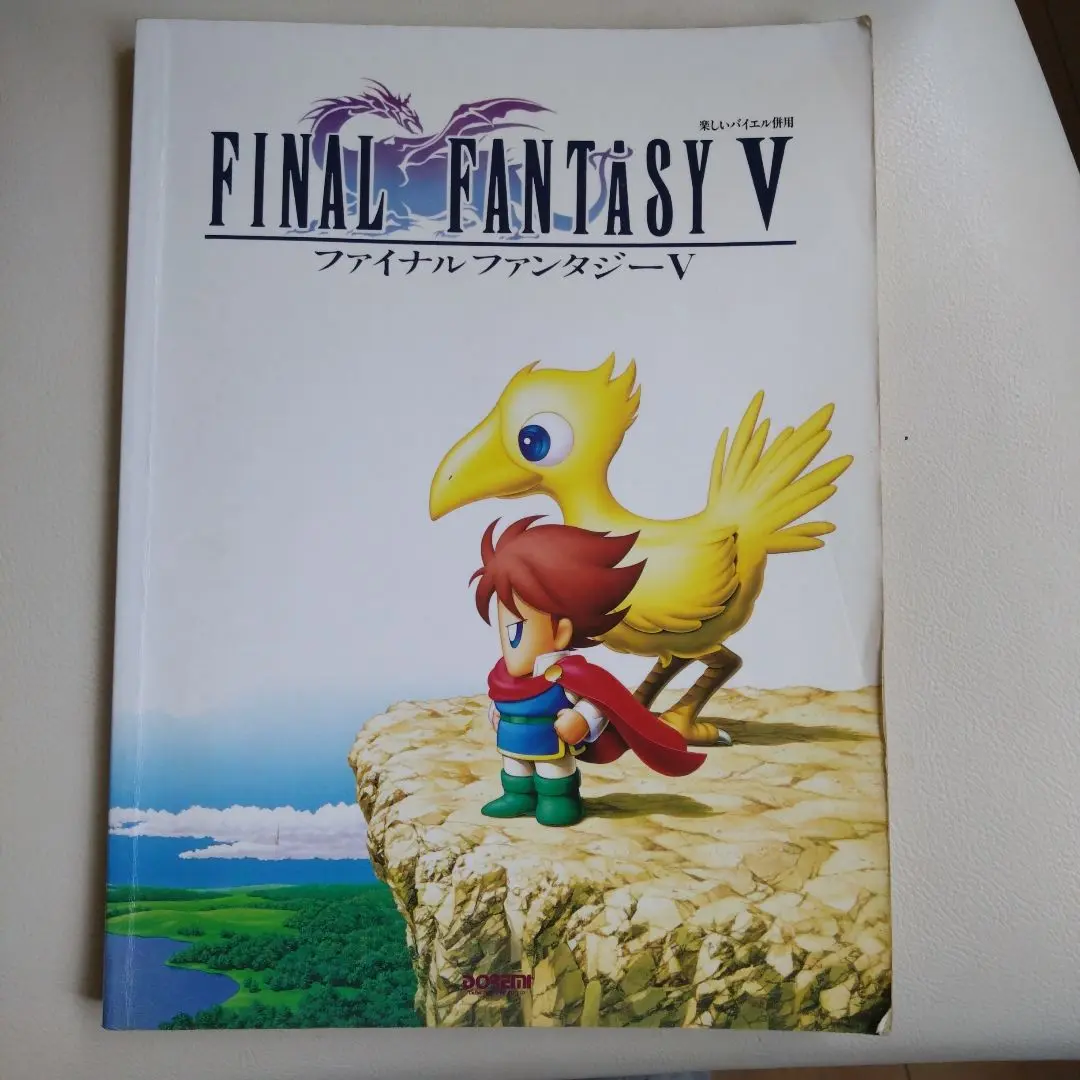 2025年最新】ff5 楽譜の人気アイテム - メルカリ