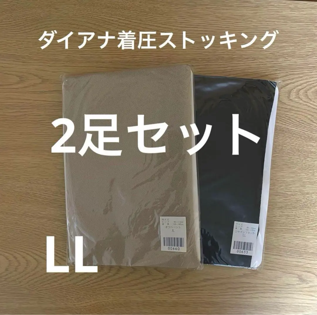未開封　ダイアナ　ピュアグランデ　オフベージュ　JL ダイアナ オンラインショップ / ピュアグランデ No.140 トウフィット