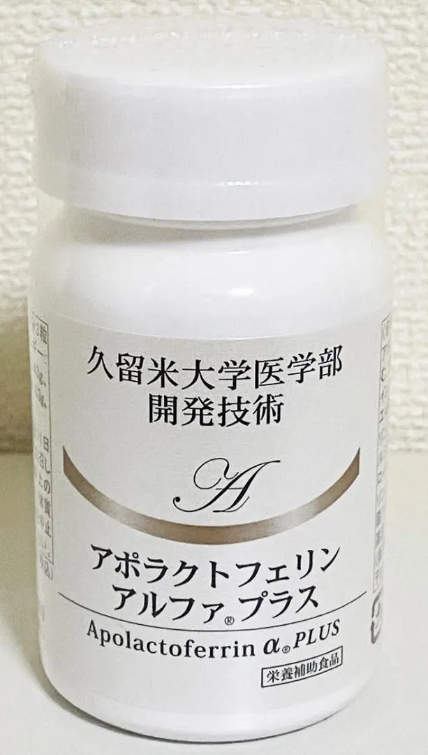 アポラクトフェリンαプラス3本 アポラクトフェリンαプラス3本 アポラクトフェリンα®PLUS - 株式