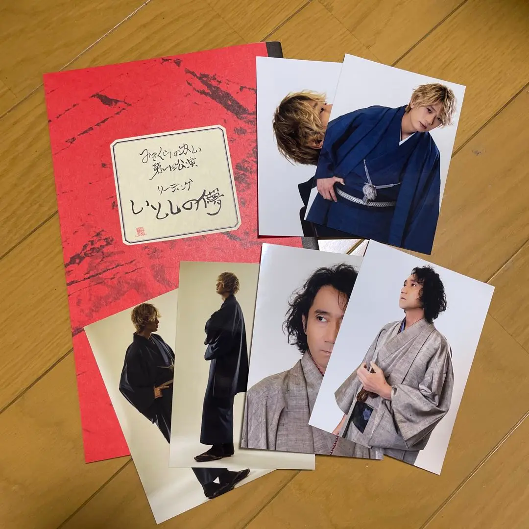 (最終値下げ)みきくらのかい　増田俊樹　DVD パンフレット 2025年最新】みきくらのかいの人気アイテム - メルカリ