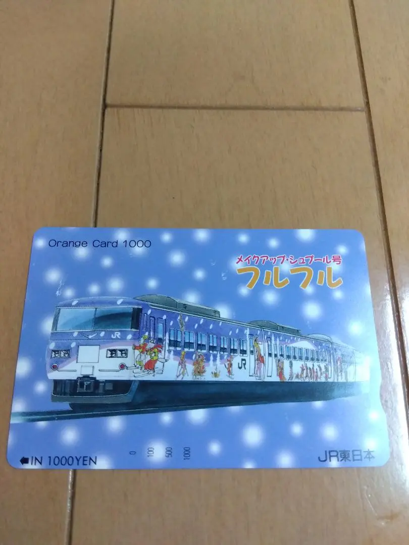 スレッガー中尉　シュプール号 シュプール号 - Wikipedia