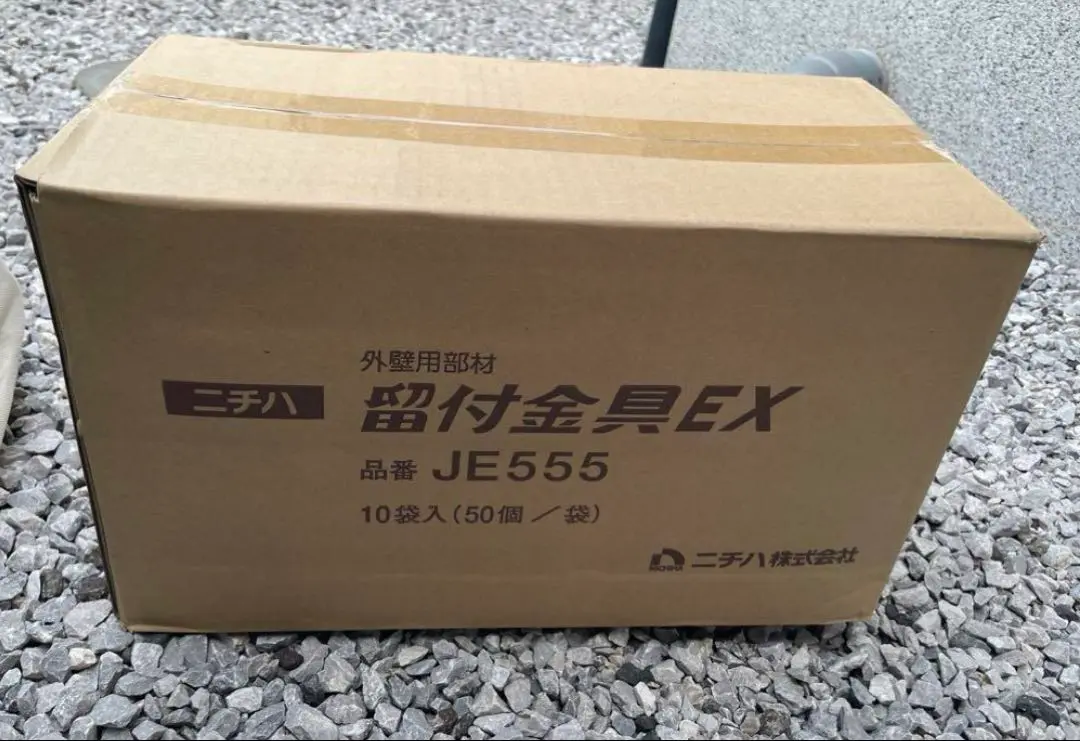 その他 JE555 Amazon.co.jp: ニチハ金具 JE555 5ミリ 50個入り 1袋