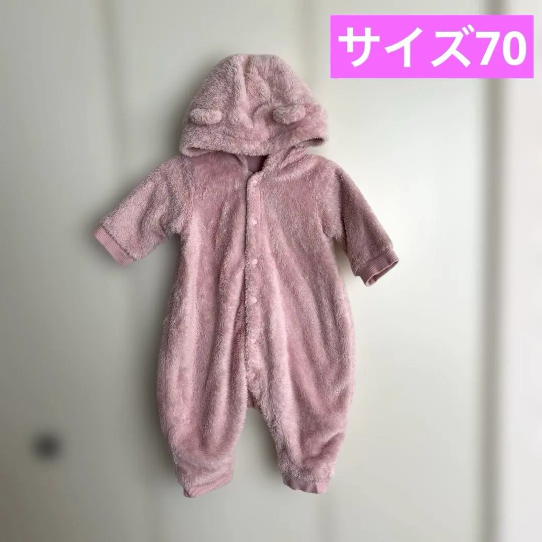 Thumbnail of Furry Fleece Onesie, Size 70