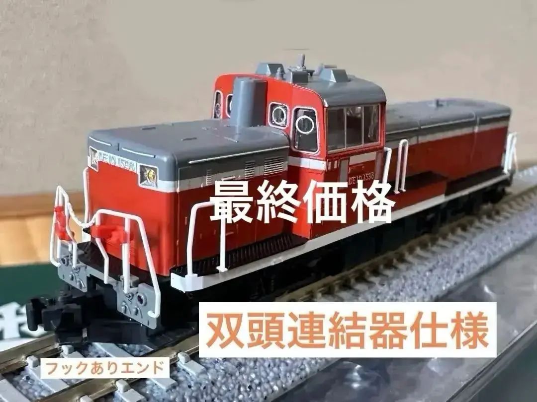 2025年最新】kato de10の人気アイテム - メルカリ