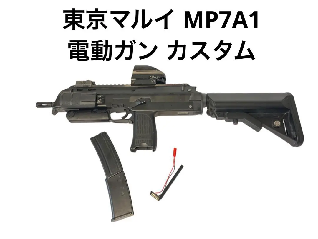2025年最新】mp7 バッテリー リポの人気アイテム - メルカリ