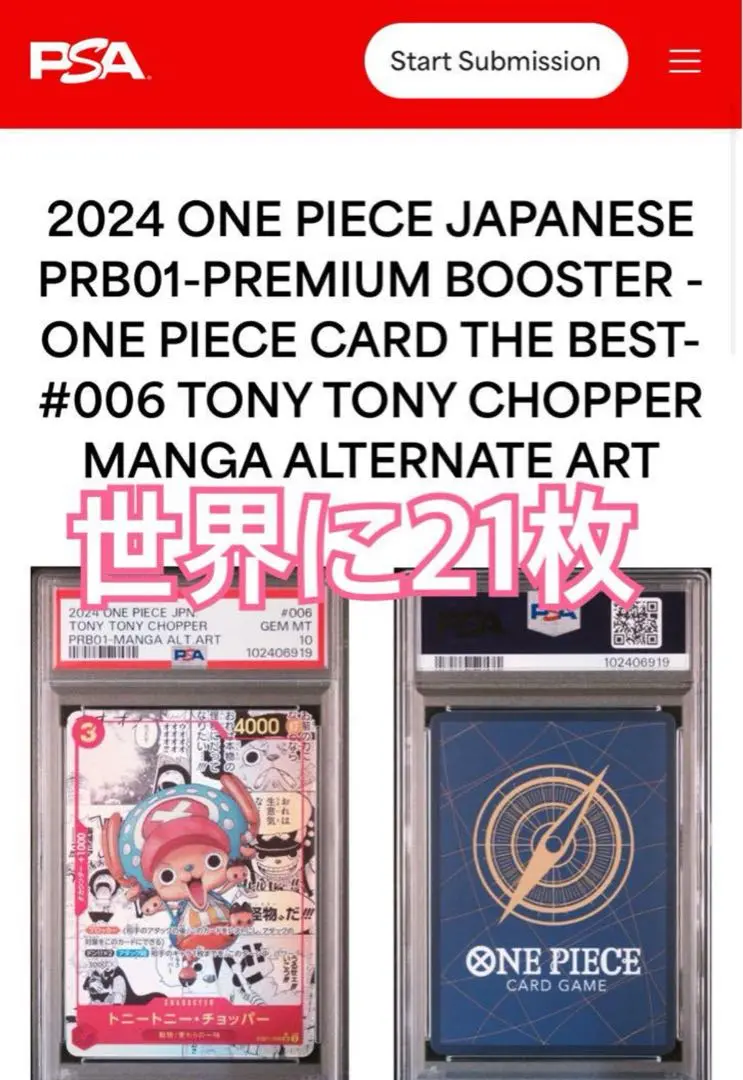 2025年最新】GODパック psa10の人気アイテム - メルカリ