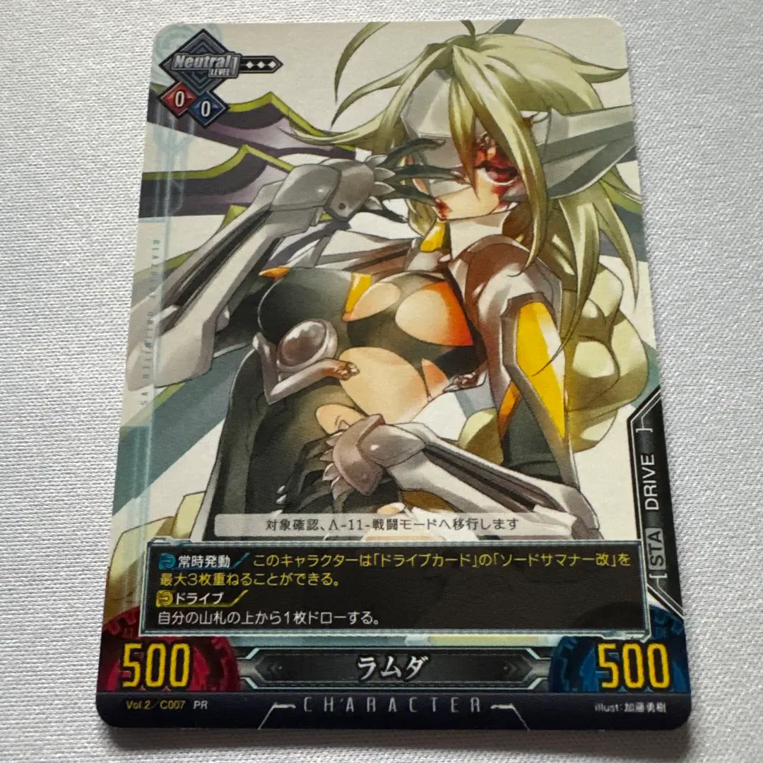 アンリミテッドヴァーサス　ブレイブルー ブラッドカインイデア　杉田智和サイン アンリミテッドヴァーサス ブレイブルー ブラッドカインイデア