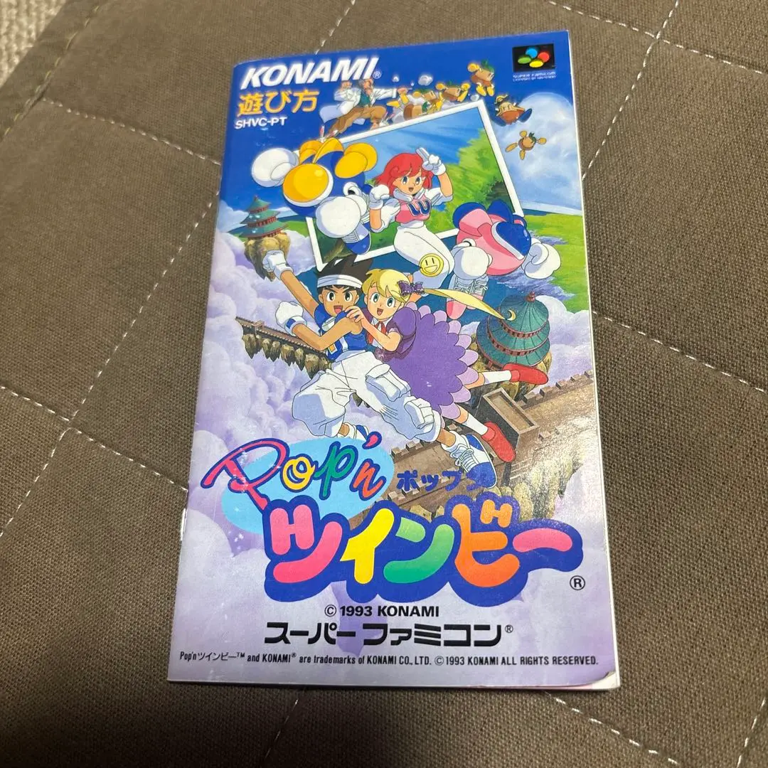 【美品】ポップンツインビー　スーパーファミコン Amazon.com: Pop'n Twinbee, Super Famicom (Super NES Japanese