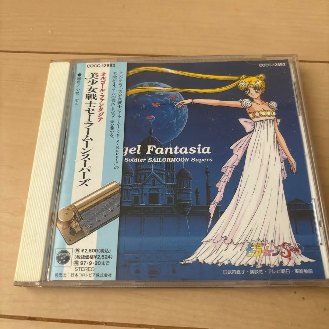 2025年最新】セーラームーン オルゴール・ファンタジアの人気