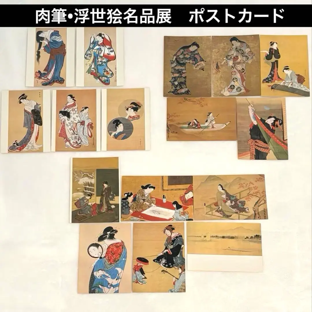 2025年最新】磯田湖龍斎の人気アイテム - メルカリ
