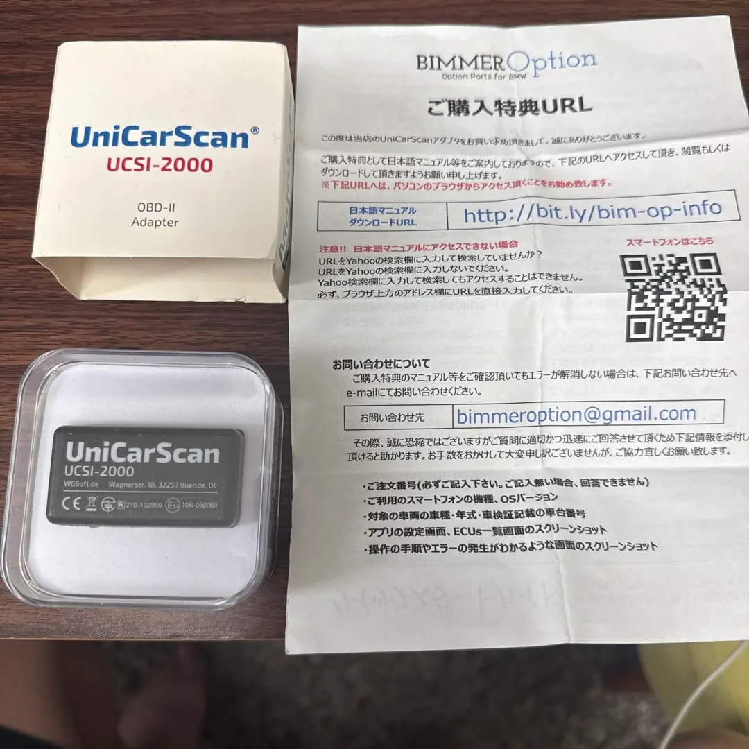 パーツ UniCarScan UCSI-2000 BMW MINI UniCarScan UCSI-2000）BMW Gシリーズ コーディング用アダプター