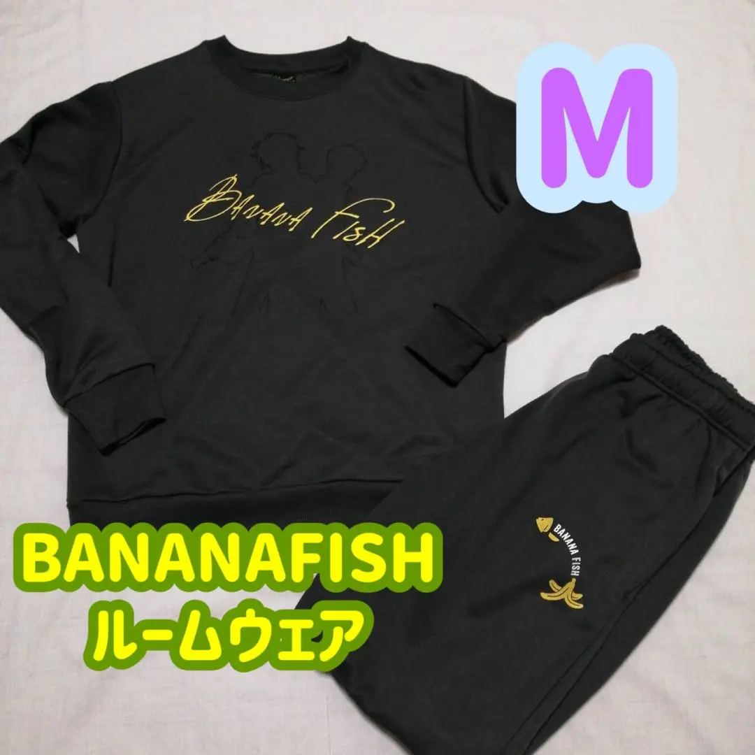【未使用品】BANANA FISH バナナフィッシュ　アベイル　ルームウェア BANANA FISH × アベイル 12月29日よりアクキー付きトレーナなど発売!