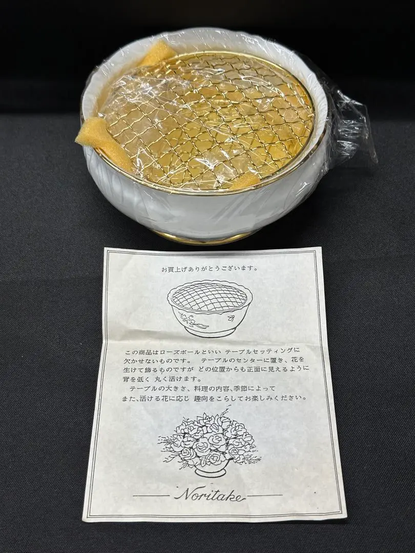 2025年最新】ノリタケダイヤモンドコレクション 花瓶の人気