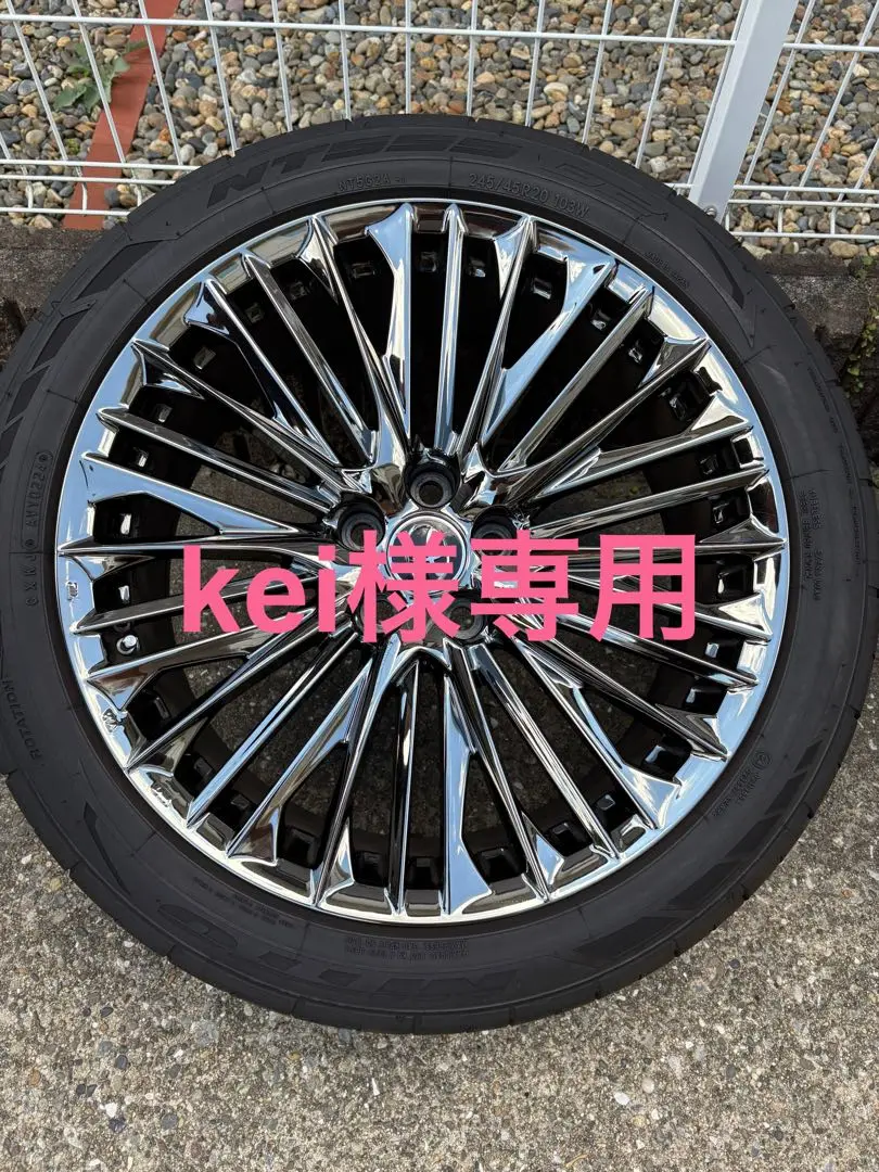 WALD 自転車ハンドル クロームメッキ 137バスケット - トーキョーバイク