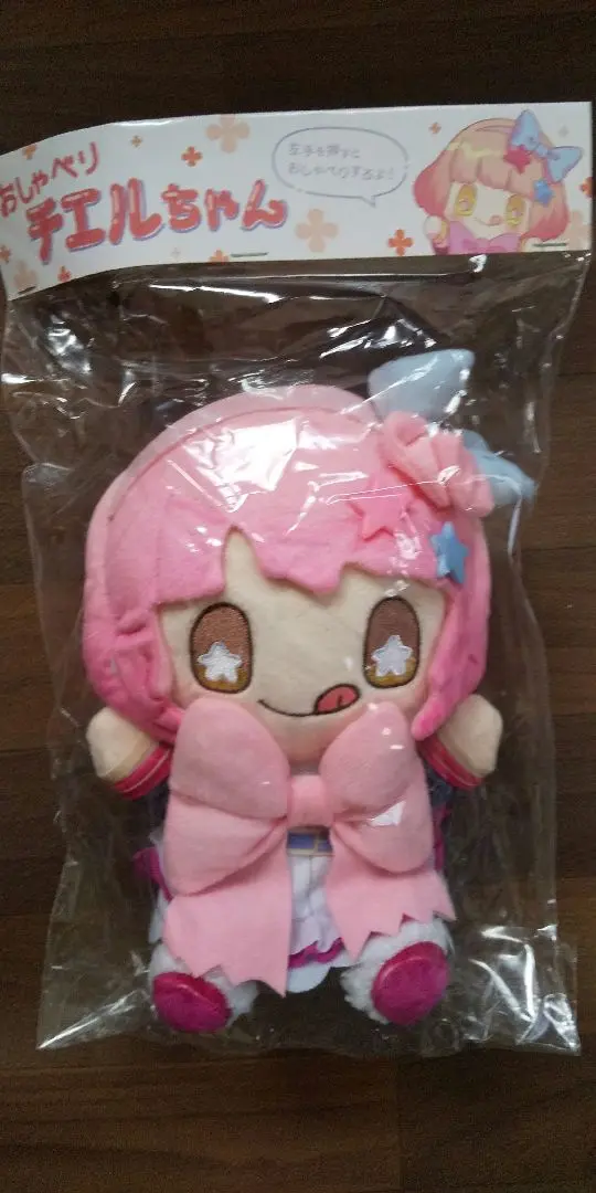 Amazon.co.jp: プリコネ チエル おしゃべりチエルちゃん ぬい