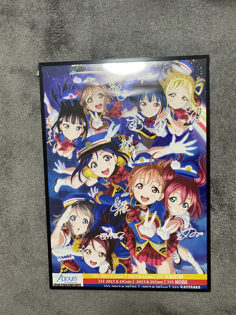 【非売品】ラブライブ サンシャイン Aqours よさこい東海道 B2 ポスター 非売品】ラブライブ サンシャイン Aqours よさこい東海道 B2