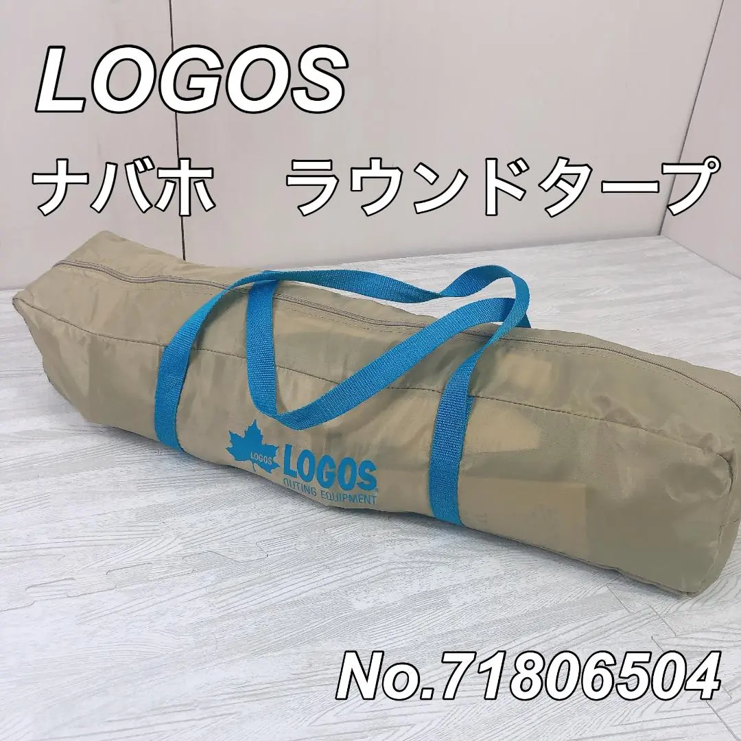 LOGOS ナバホ柄　ラウンドタープテント　ベージュ 収納バッグ付き 81nGDGlSg+L._UF1000,1000_QL80_.jpg