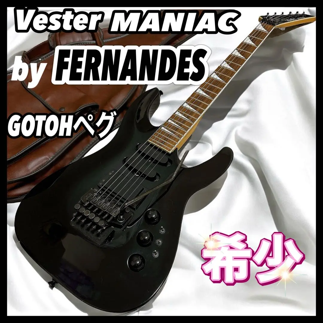 VESTER MANIAC　ベスターマニアック　ジャクソンソロイスト　ギター 1987 Vester Maniac (Jackson Dinky Style) HSH Electric Guitar